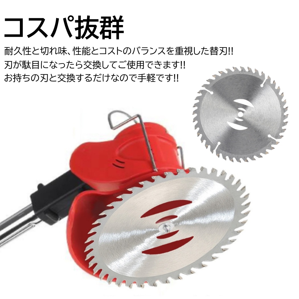 1枚 6インチ チップソー 取付穴径5mm 直径150mm 充電式 草刈機 刈刃
