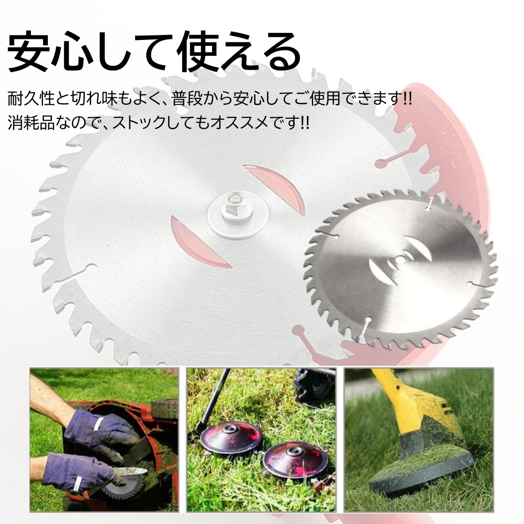 背負い 草刈　チップソー　 チェーンソー　耕運機ローター　交換自在　52ｃｃ 1枚 6インチ チップソー 取付穴径5mm 直径150mm 充電式 草刈機 刈刃