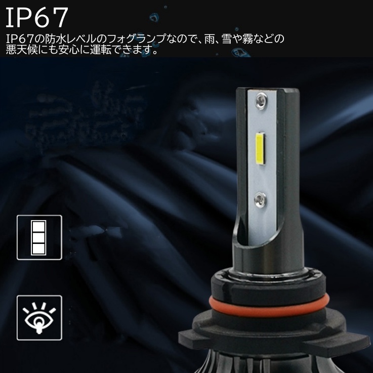 16000LM ライムグリーン 超高輝度LED ライムイエロー H8/H9/H11