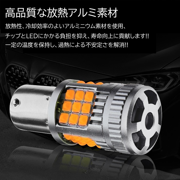 Amazon | 【最強爆光】 ウインカー T20 LED シングル アンバー