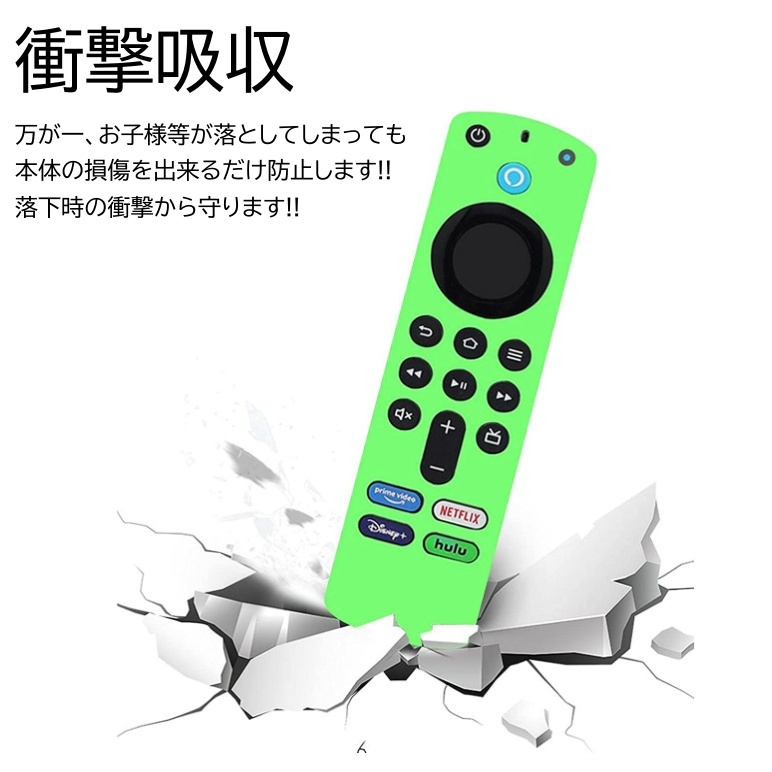 全9色 Fire TV Stick 第3世代対応 4K max リモコンカバー