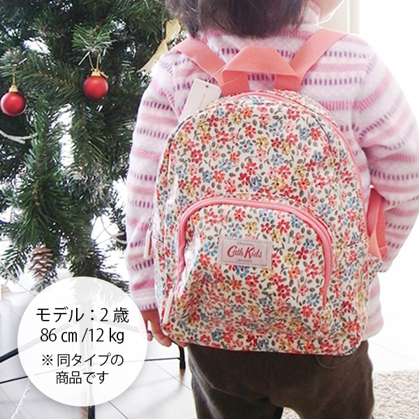 Cath Kidston キャス キッドソン Kids Mini Rucksack キッズミニリュックサック Mini Dot ミニドット 4667 Milanese 通販 Yahoo ショッピング