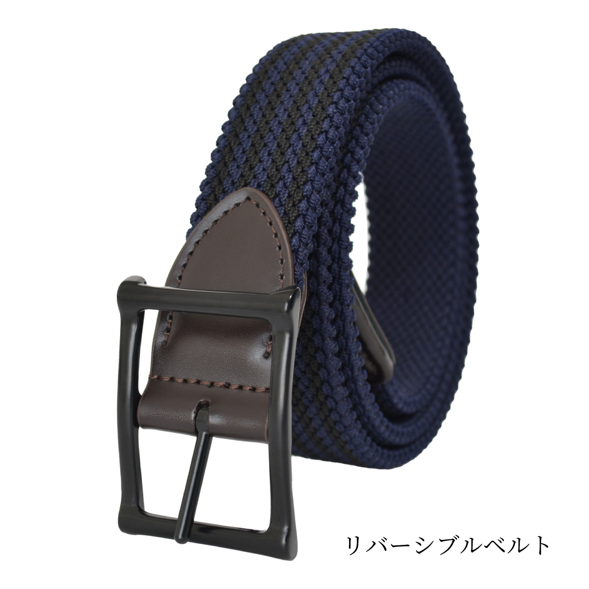 メッシュベルト リバーシブル ベルト メンズ ゴム 大きいサイズ ゴルフ