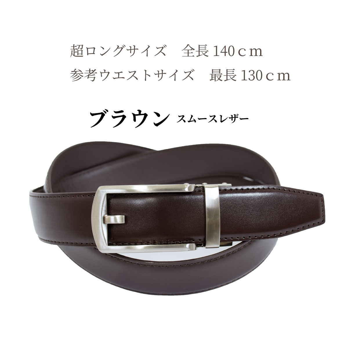 ブラウン