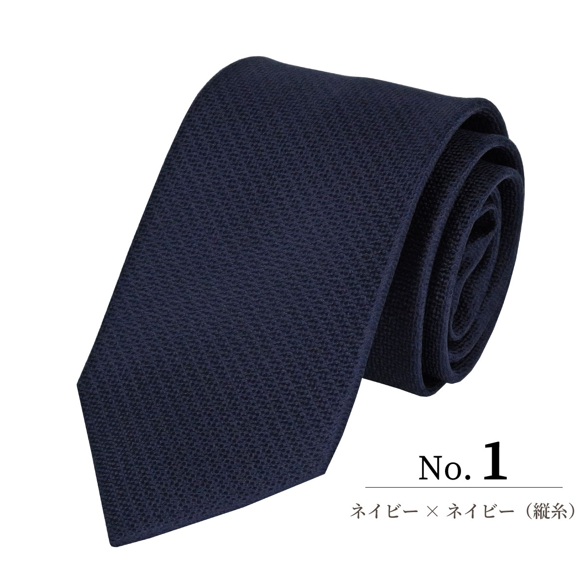 ネクタイ レギュラータイ ブランド おしゃれ 結婚式 20代 30代 40代 50
