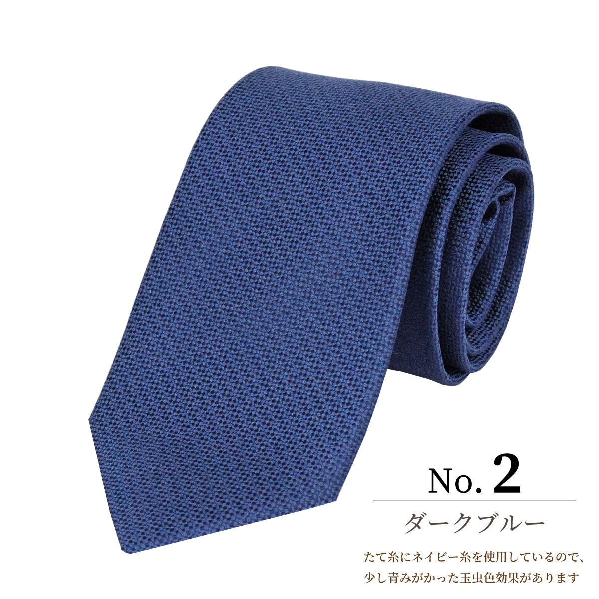 ネクタイ レギュラータイ ブランド おしゃれ 結婚式 20代 30代 40代 50