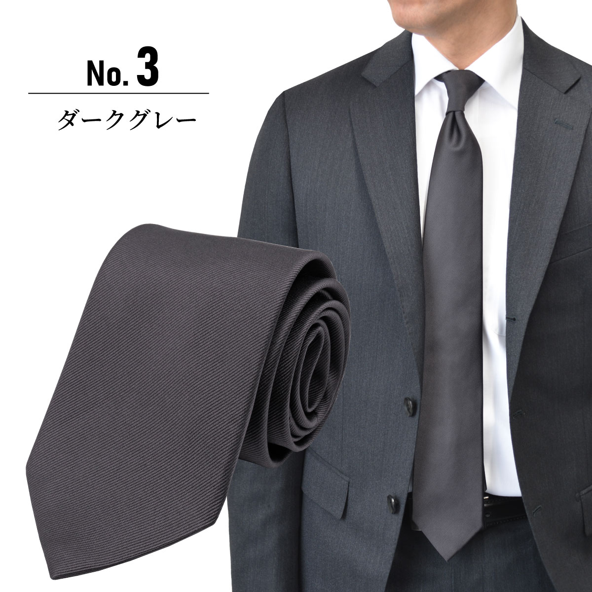 シルク100％無地ネクタイネイビー