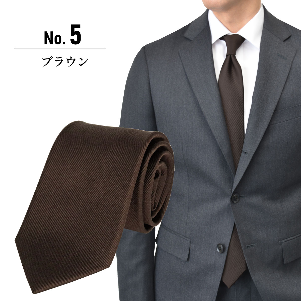 シルク100％無地ネクタイネイビー