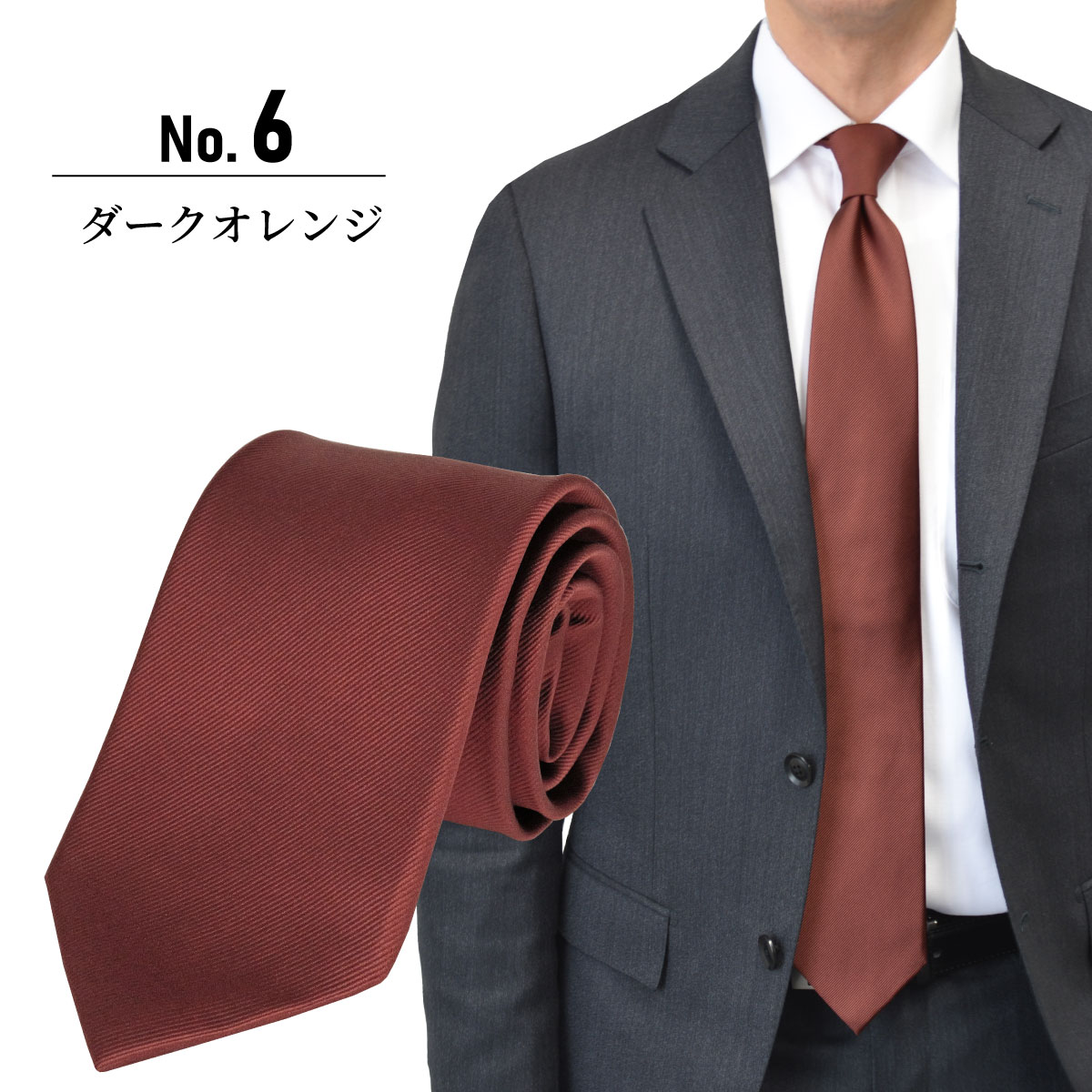 シルク100％無地ネクタイネイビー