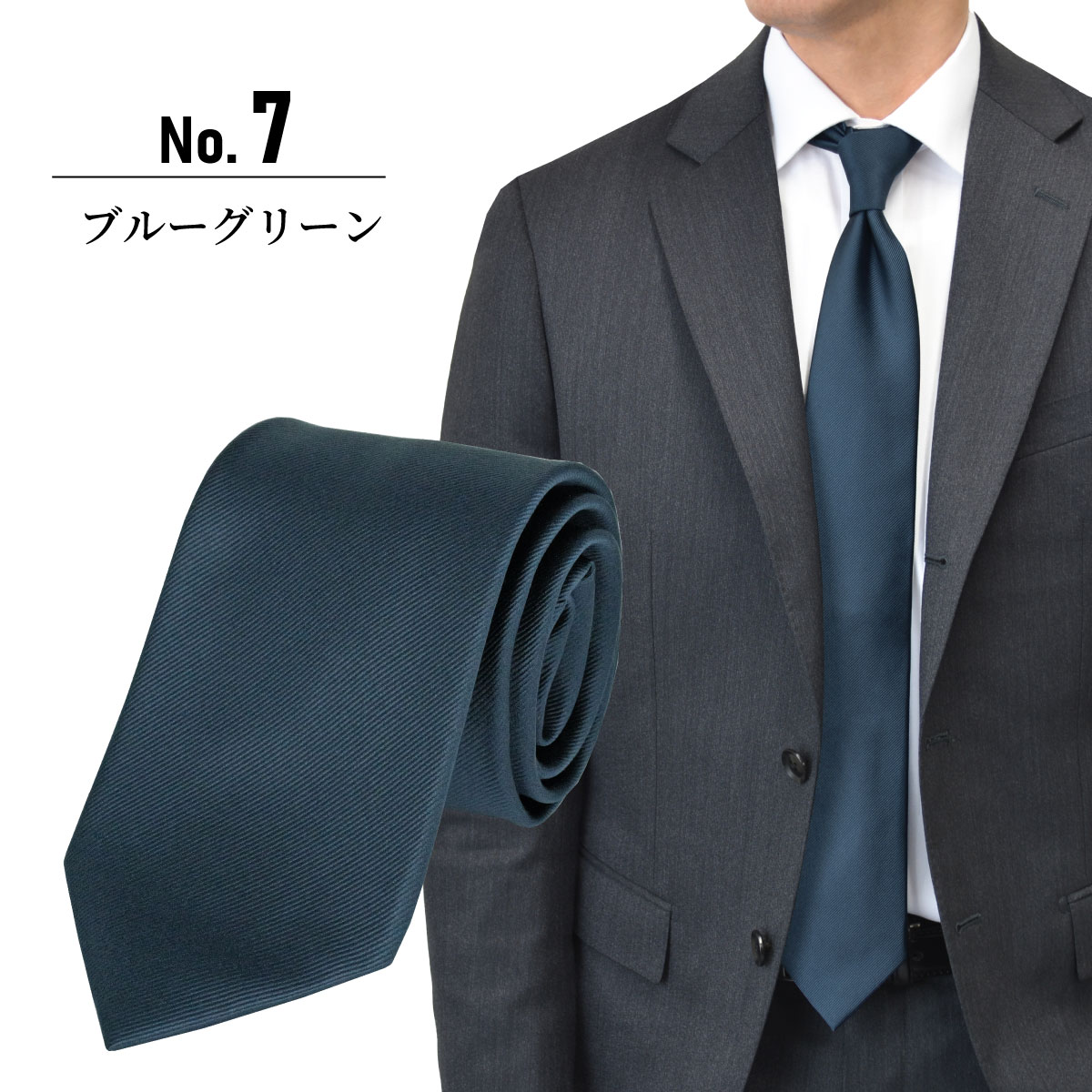 シルク100％無地ネクタイネイビー