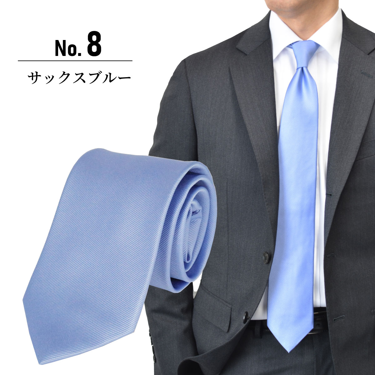 シルク100％無地ネクタイネイビー