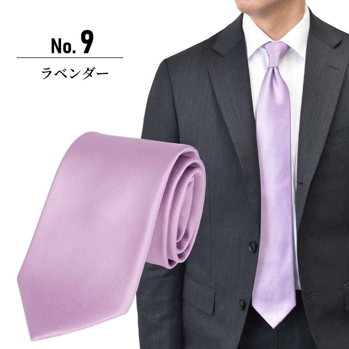 シルク100％無地ネクタイネイビー