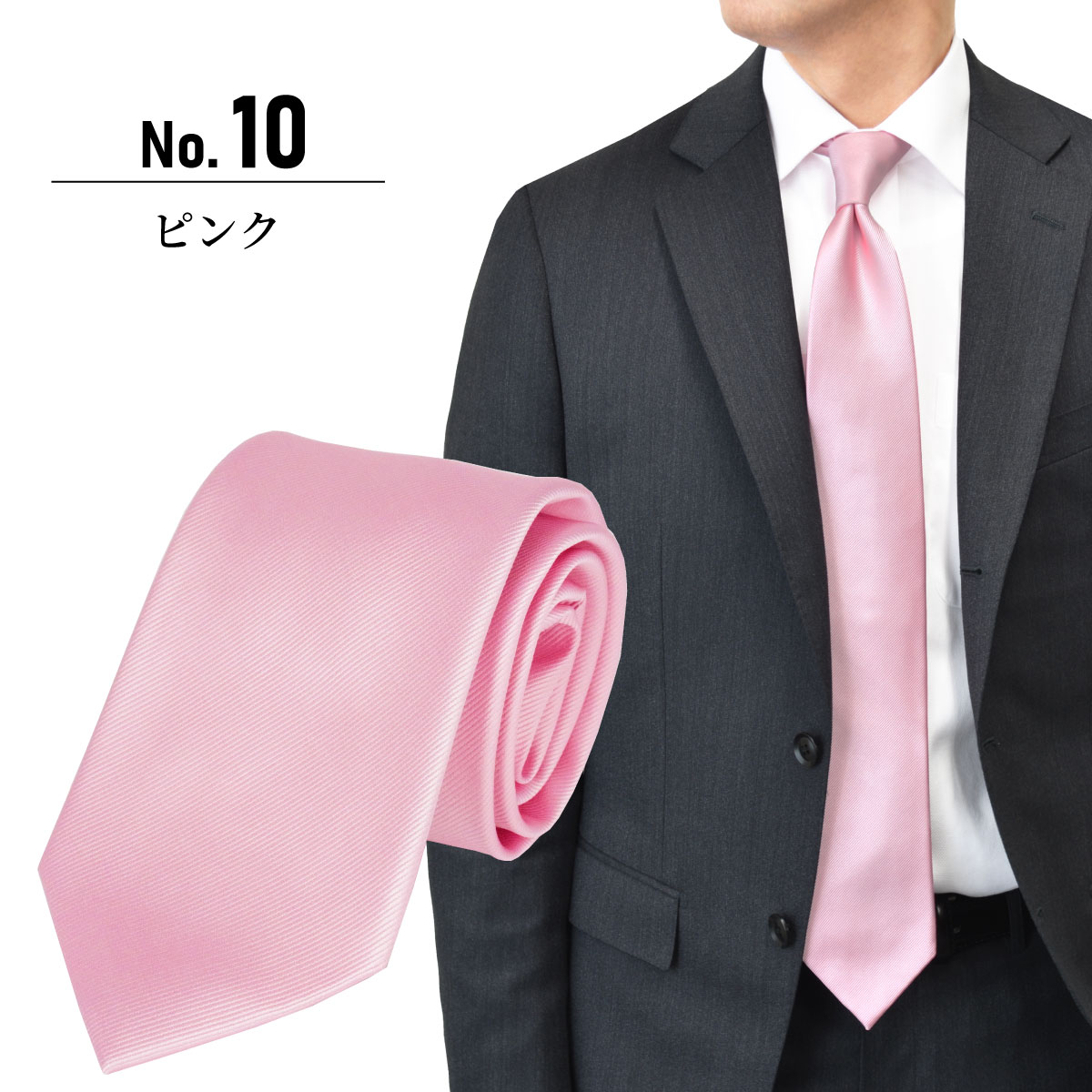 シルク100％無地ネクタイネイビー