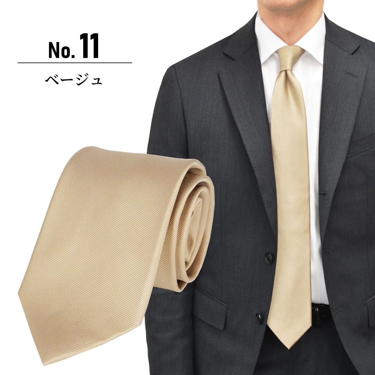 シルク100％無地ネクタイネイビー