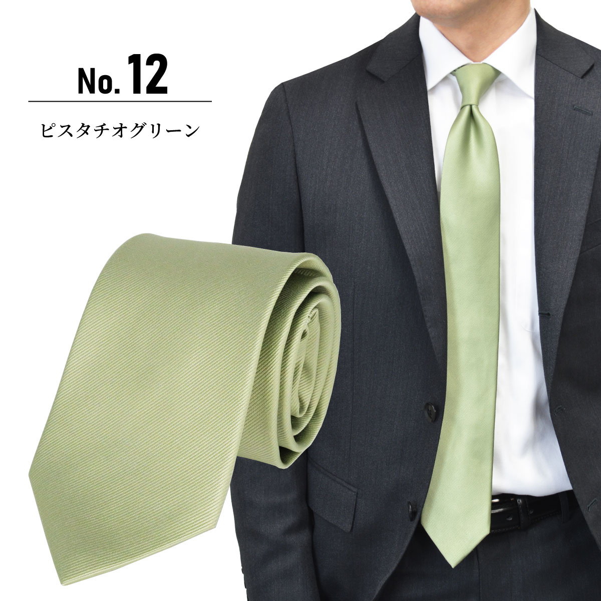 シルク100％無地ネクタイネイビー