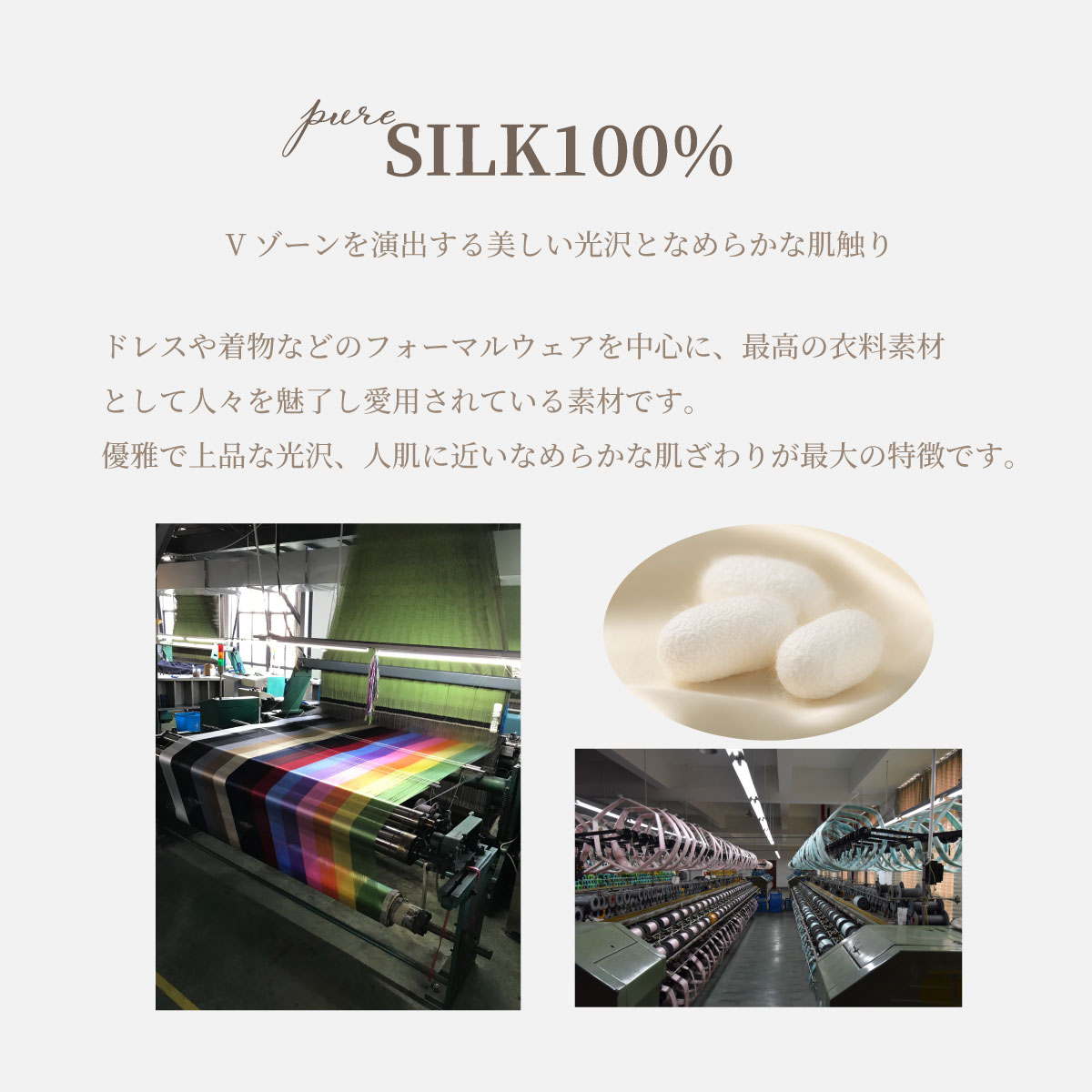 シルク100％ネクタイこだわり
