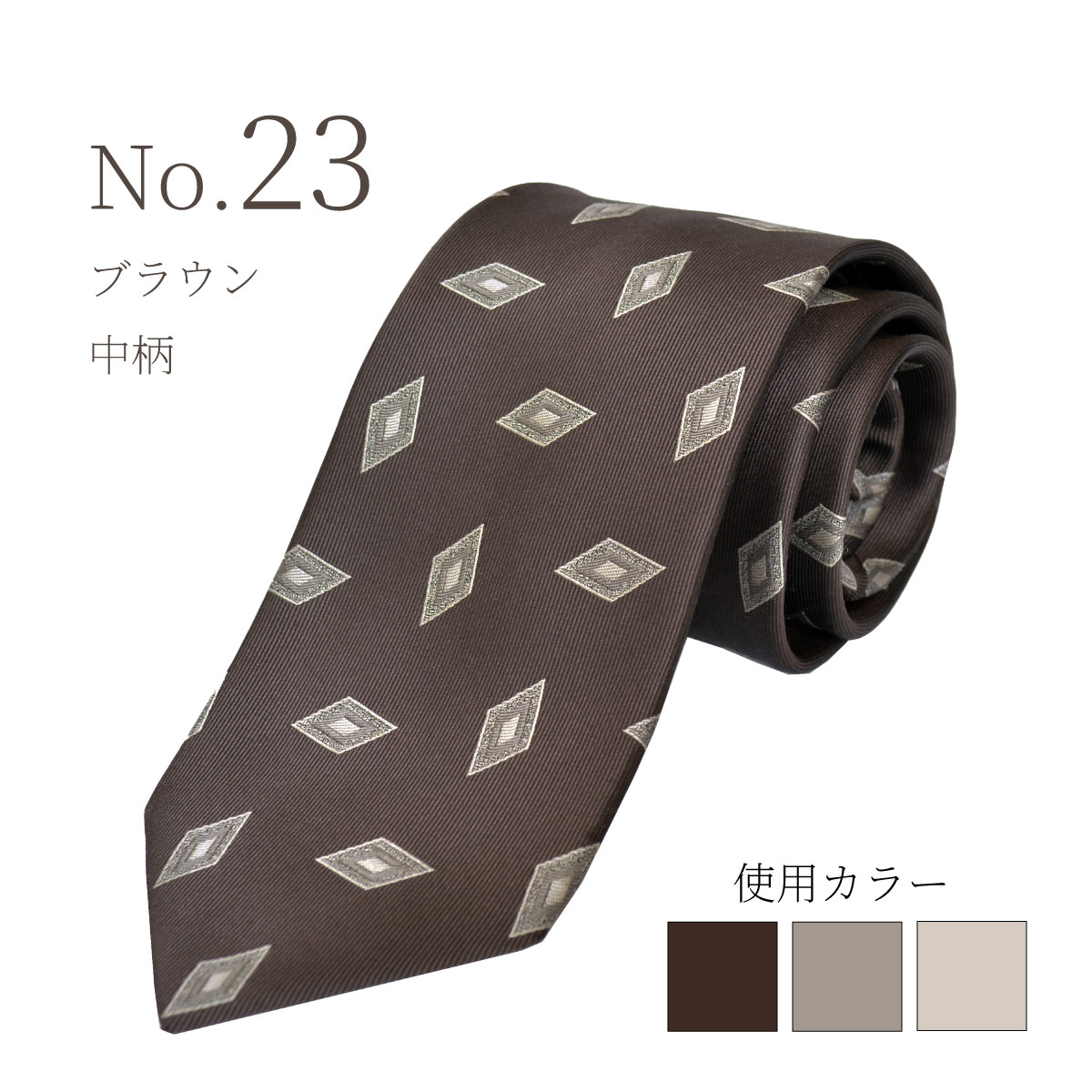 ブルガリ カシミアシルクジャガードネクタイ メンズ ブルガリ ネクタイ シルク100% メンズ BVLGARI – Rehello by BOOKOFF