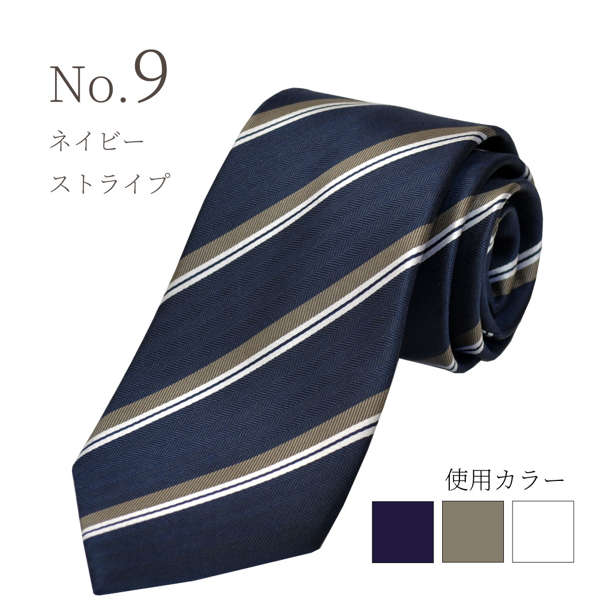 シルク ネクタイ 3000円の商品一覧 通販 - Yahoo!ショッピング