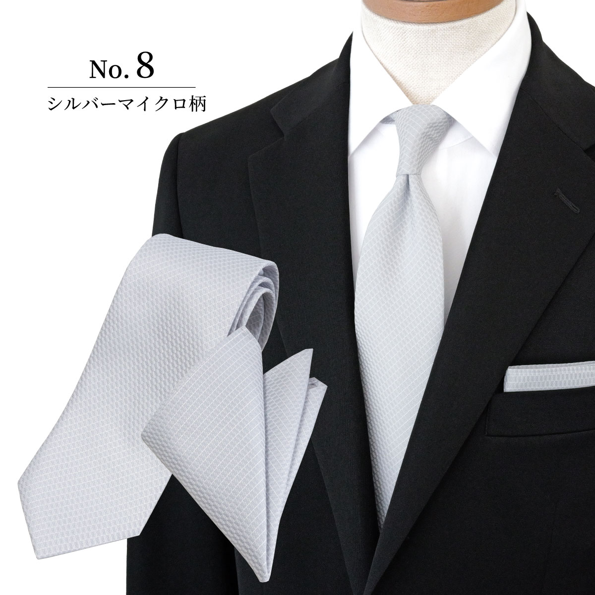 日本製礼装ネクタイ黒1