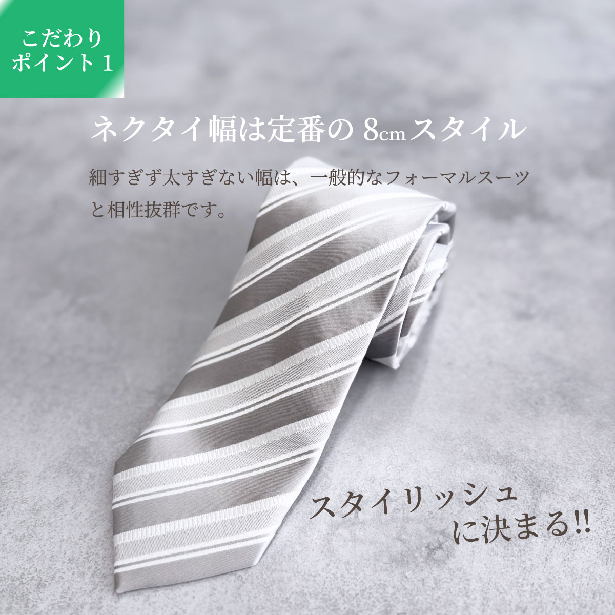 フォーマル3点セット"
