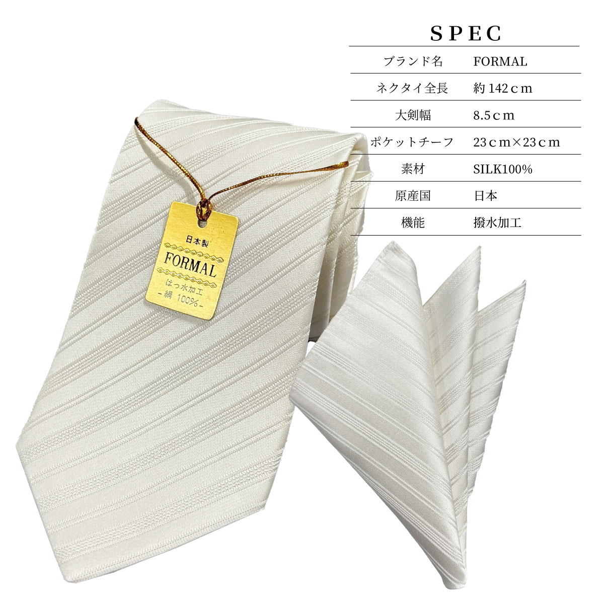 日本製礼装ネクタイ黒1