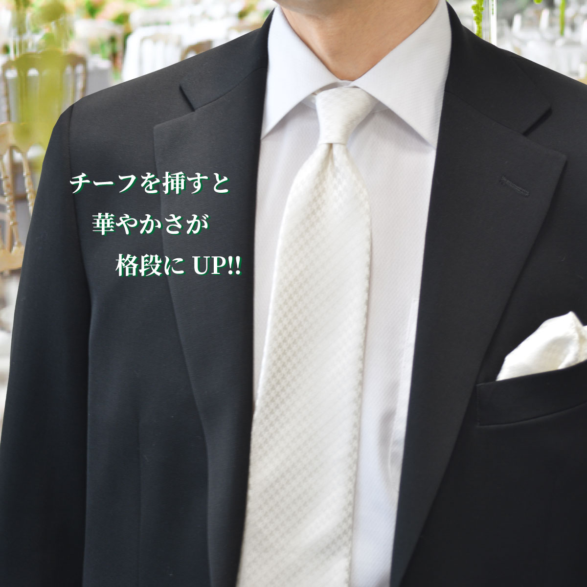 日本製礼装ネクタイ黒1