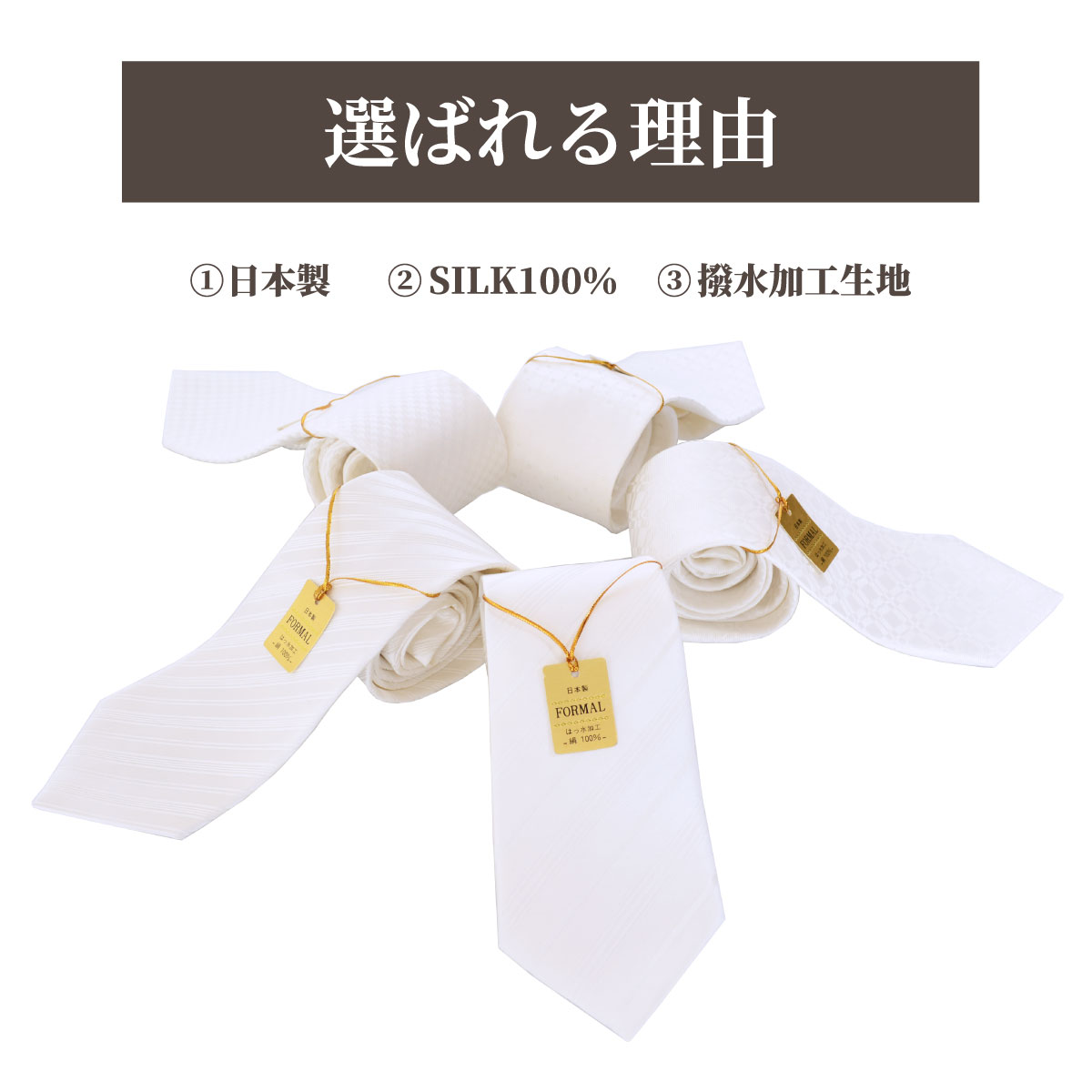 日本製礼装ネクタイ黒1