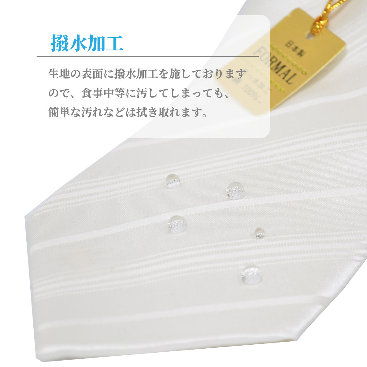 日本製礼装ネクタイ黒1