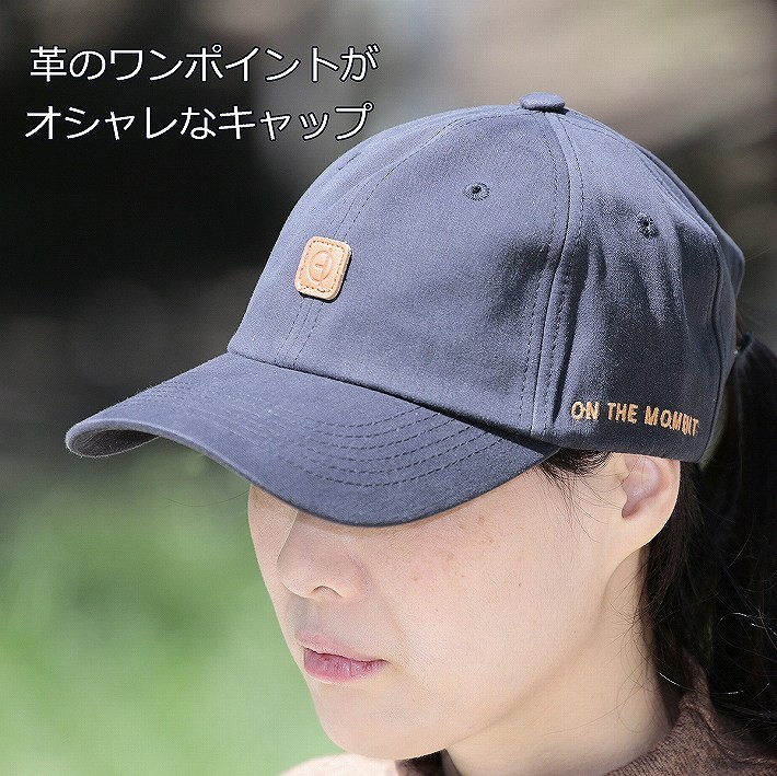帽子 キャップ ワンポイント ブランドメンズ レディース