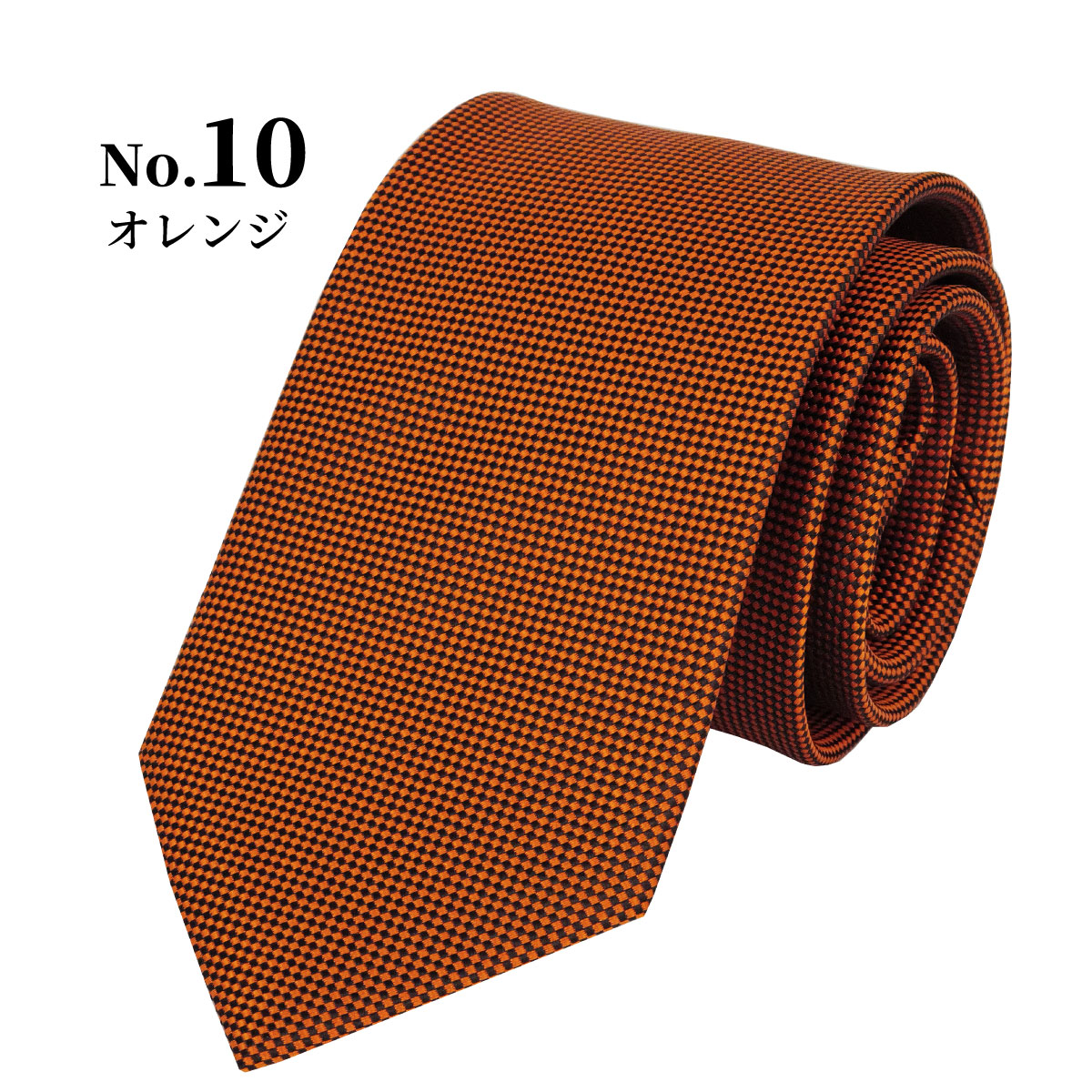 美品　ブリオーニ　ネクタイ　茶色・白・オレンジ　シルクジャガード　厚手 美品 ブリオーニ ネクタイ 茶色・白・オレンジ シルクジャガード 厚手