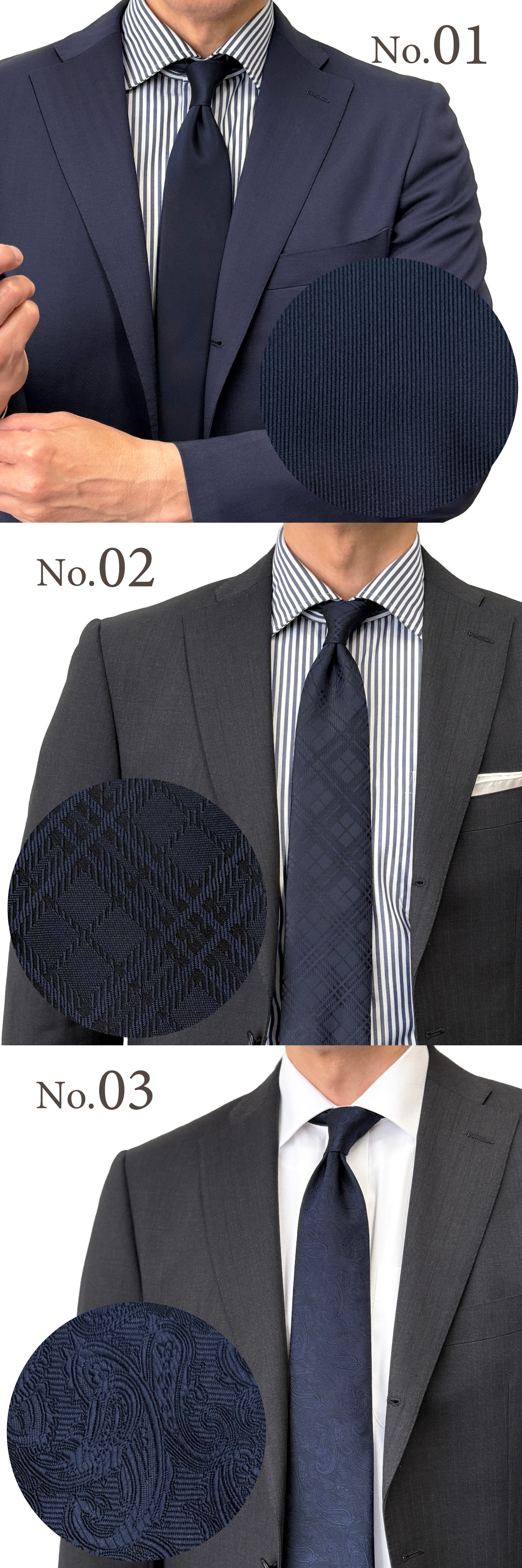 ポリネイビーカラーネクタイTOP