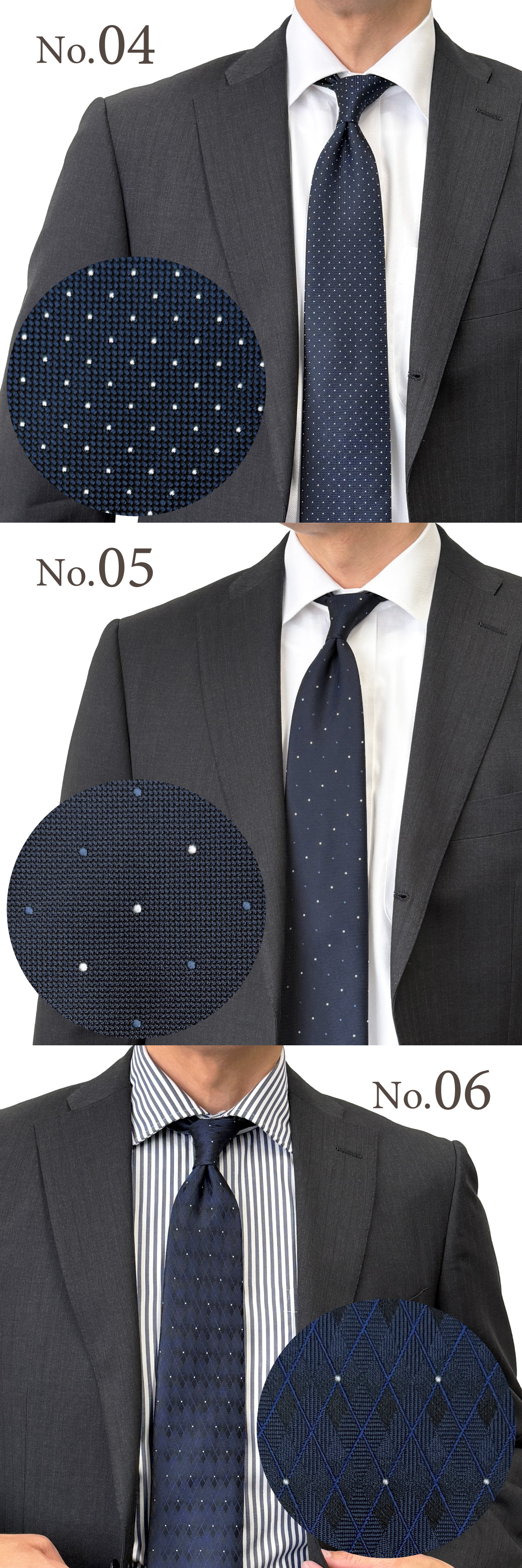 ポリネイビーカラーネクタイTOP