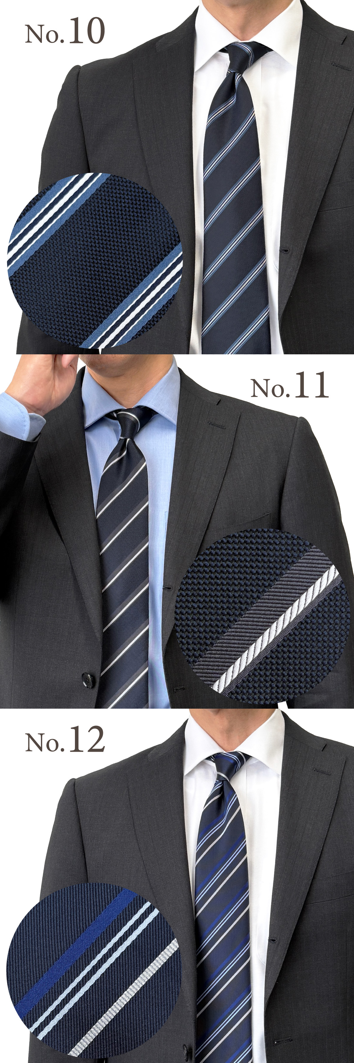 ポリネイビーカラーネクタイTOP