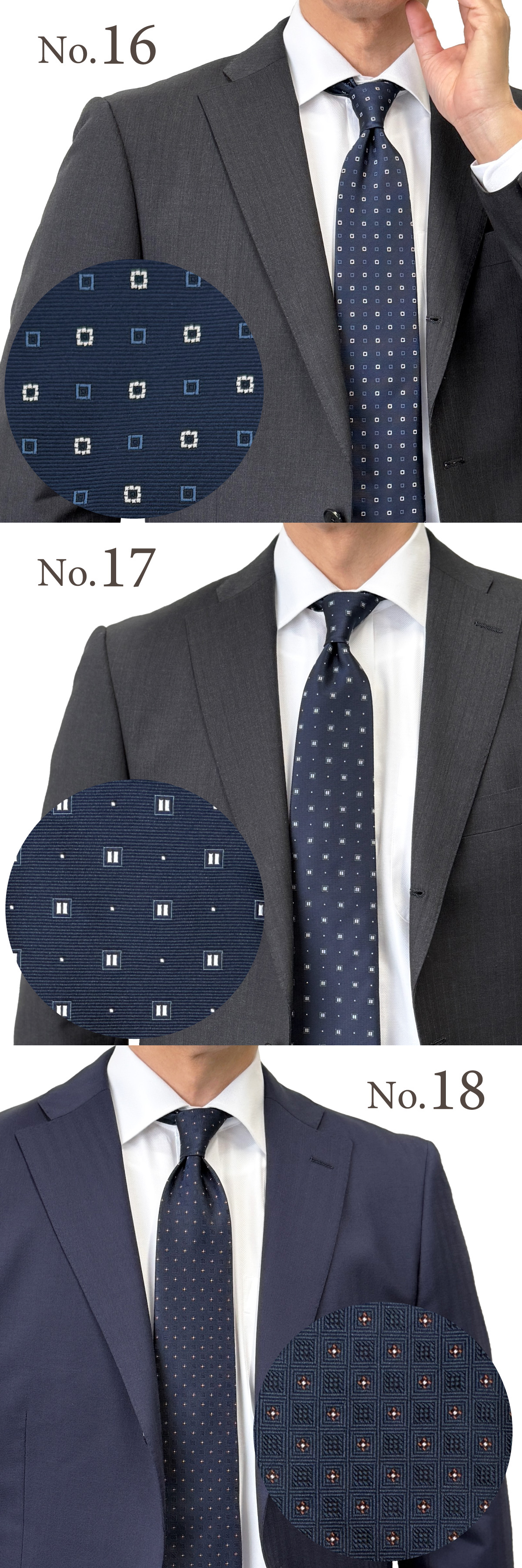 ポリネイビーカラーネクタイTOP