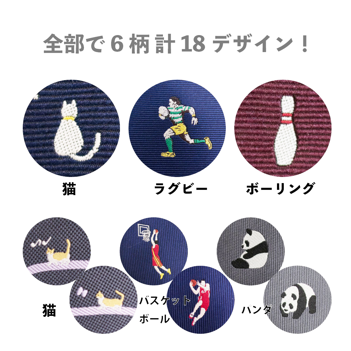 ユニークモチーフ2