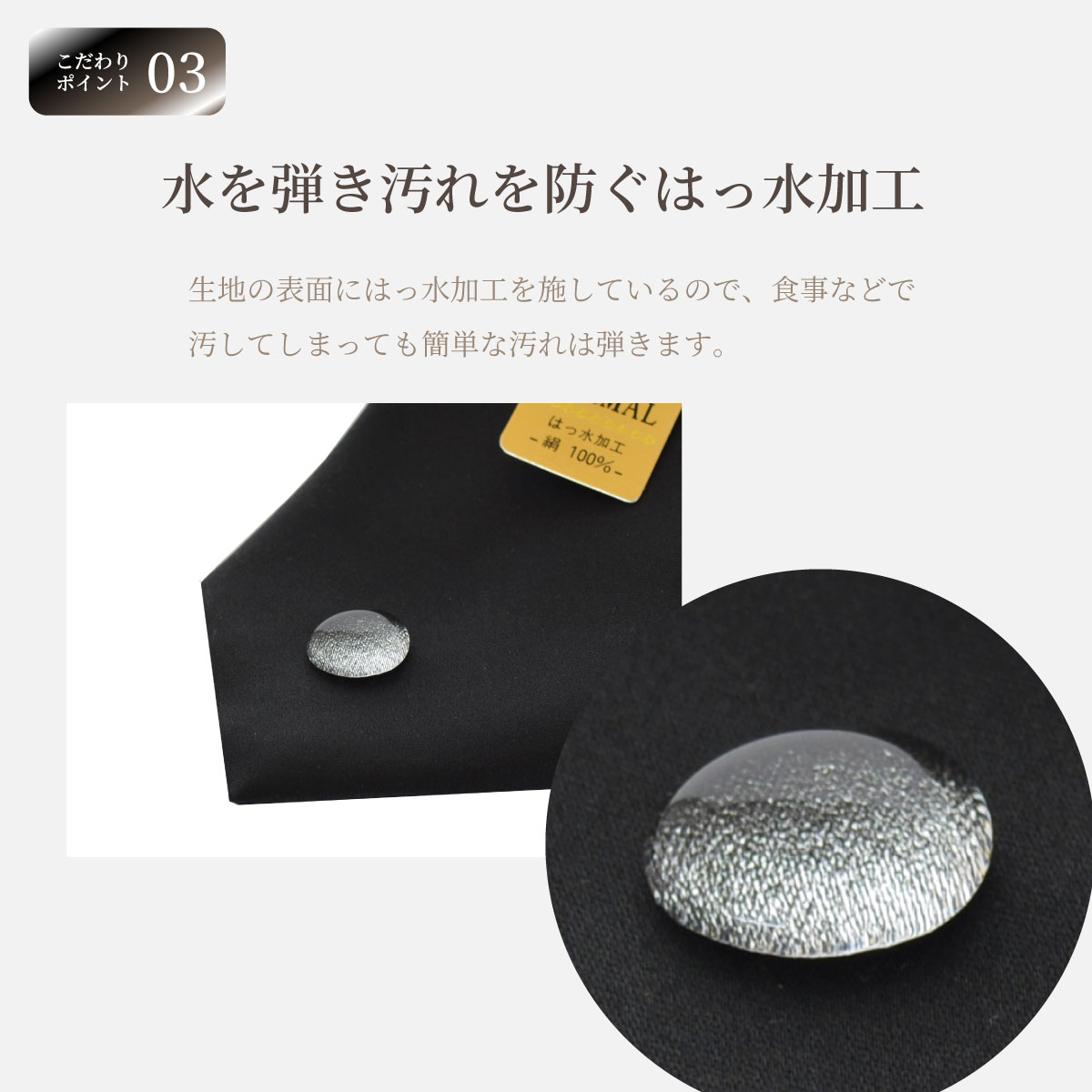 日本製礼装ネクタイ黒4