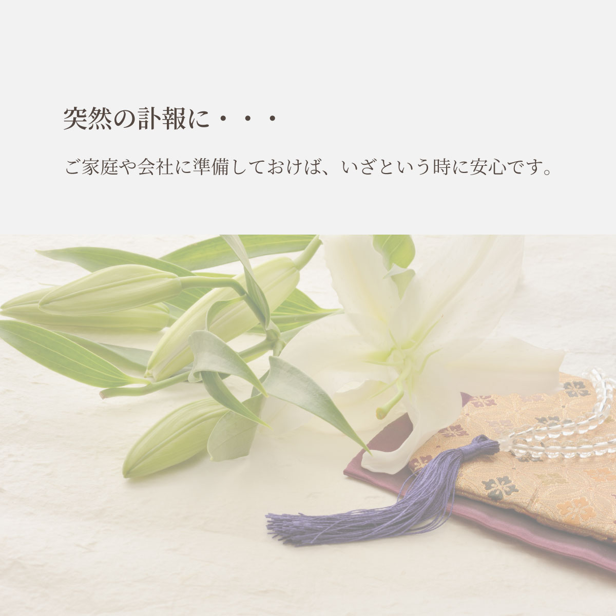 日本製礼装ネクタイ黒4