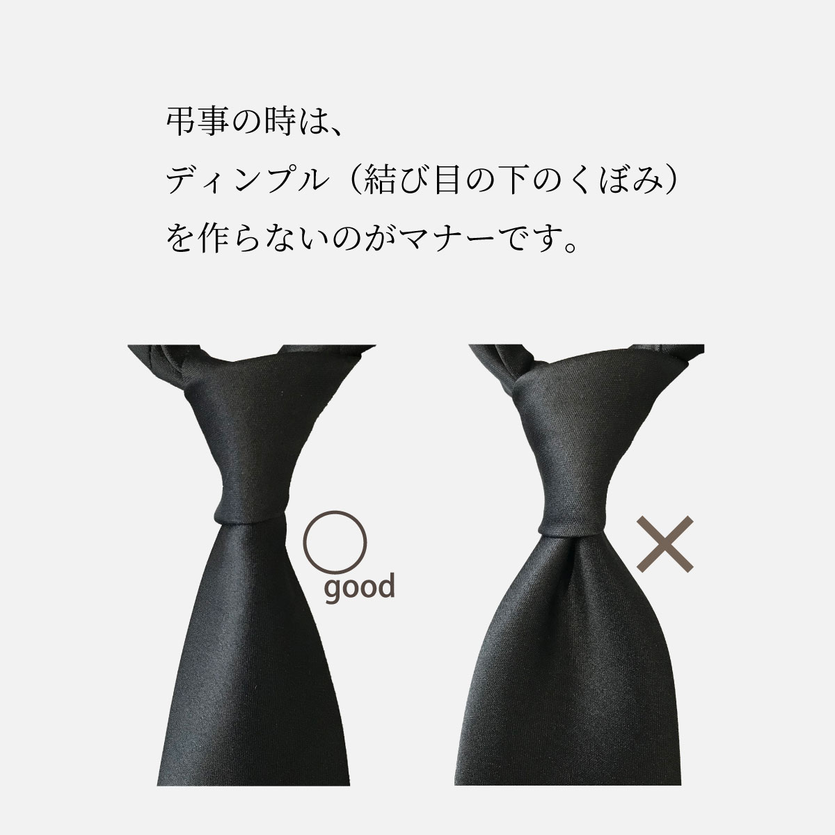 日本製礼装ネクタイ黒4