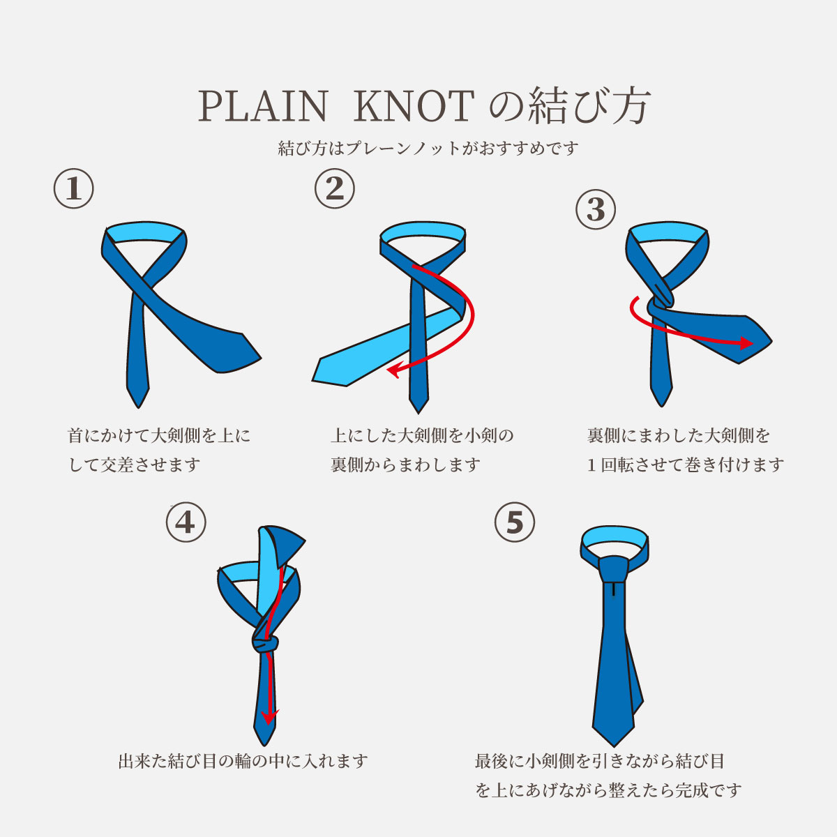 日本製礼装ネクタイ黒4