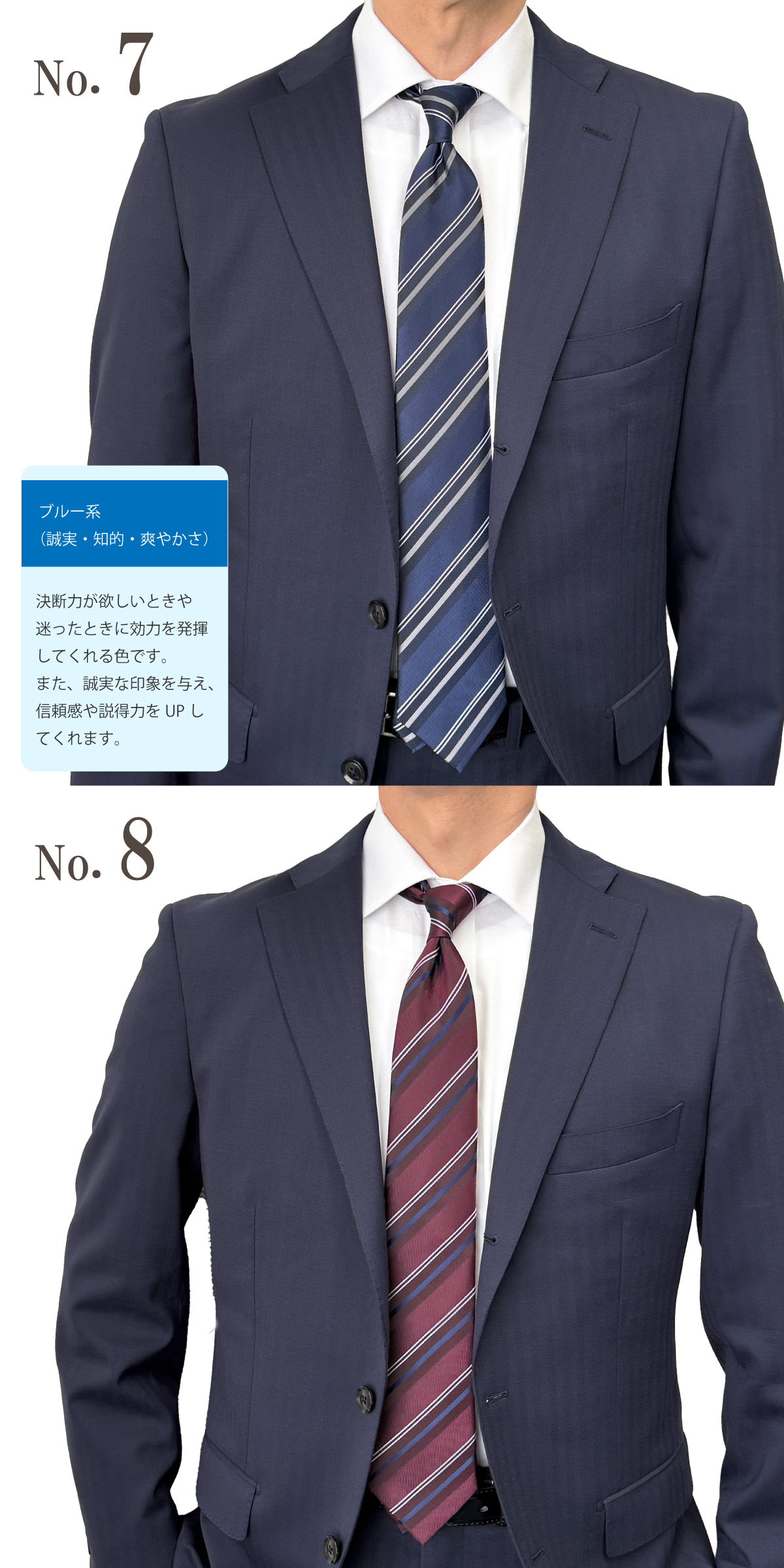 ブルー