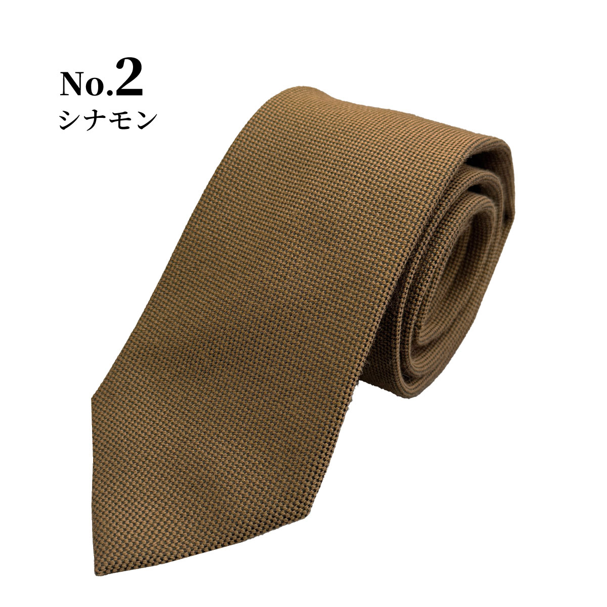 未使用 ラルディーニ イタリア製 ベージュ無地 上質ウール×シルク ネクタイ ネクタイ 無地 ウール wool WOOL おしゃれ メンズ 男性 ビジネス 柄