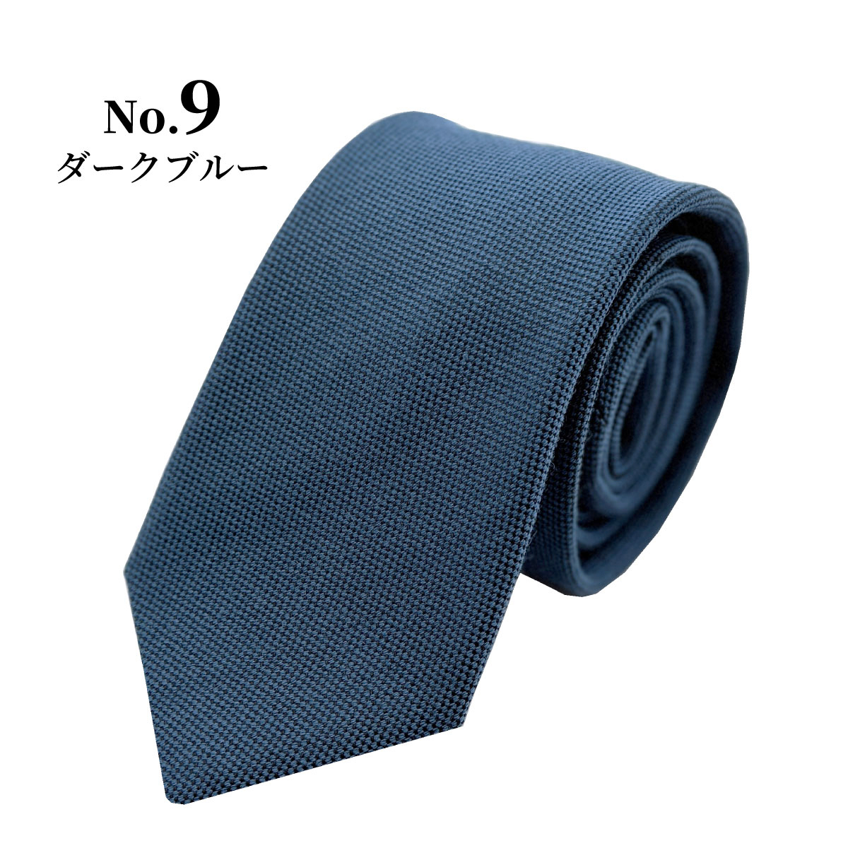 ネクタイ 無地 ウール wool WOOL おしゃれ メンズ 男性 ビジネス 柄