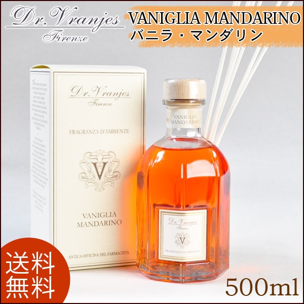 ドットール・ヴラニエス ディフューザー バニラ＆マンダリン VANIGLIA MANDARINO Dr.Vranjes 500ml ルームフレグランス