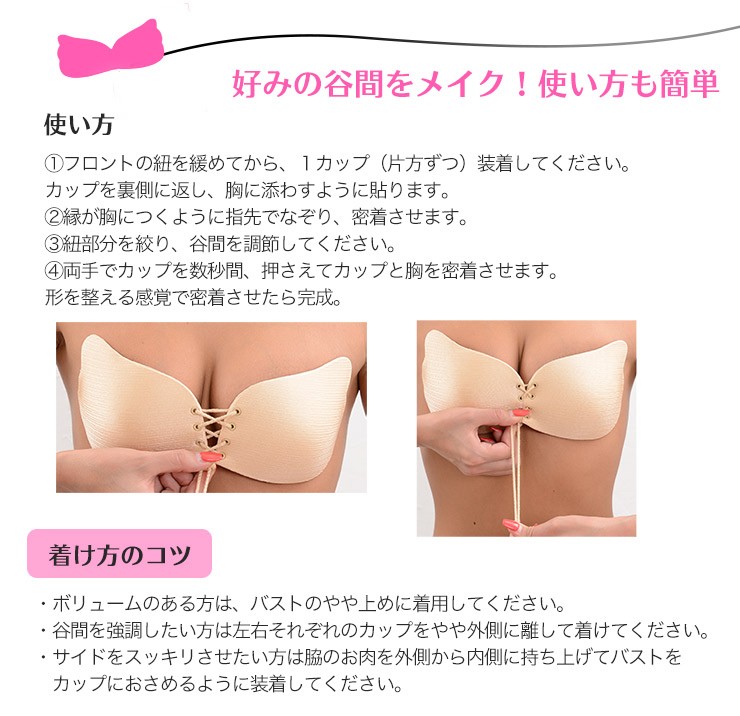 ヌーブラ 盛れる チューブトップブラ 水着用 ブラック ベージュ Gokumoribura ミラノ2 通販 Yahoo ショッピング