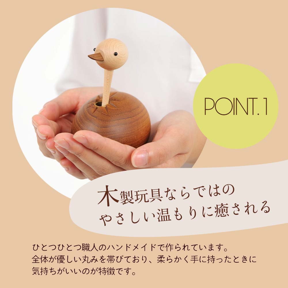 置物 インテリア 雑貨 木製 オブジェ 北欧 カイボイスン ロイヤル