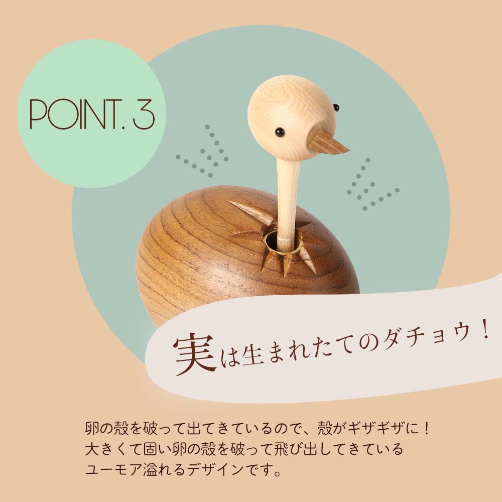 置物 インテリア 雑貨 木製 オブジェ 北欧 カイボイスン ロイヤル