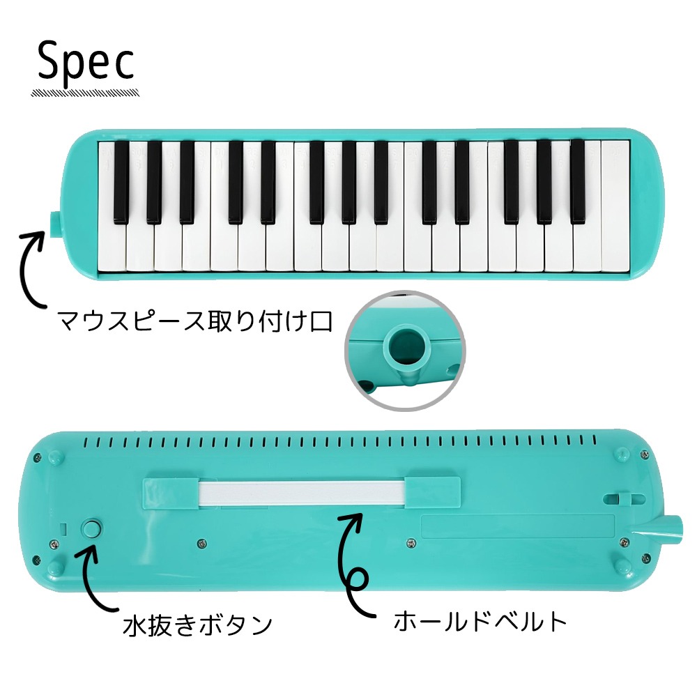 鍵盤ハーモニカ