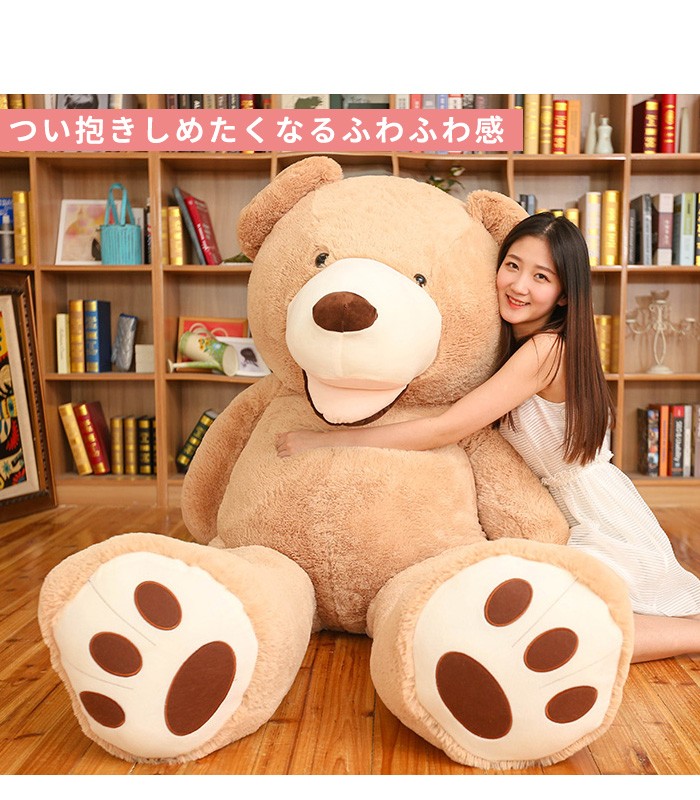 ぬいぐるみ くま 特大 100cm 1m クリスマス プレゼント 誕生日 巨大