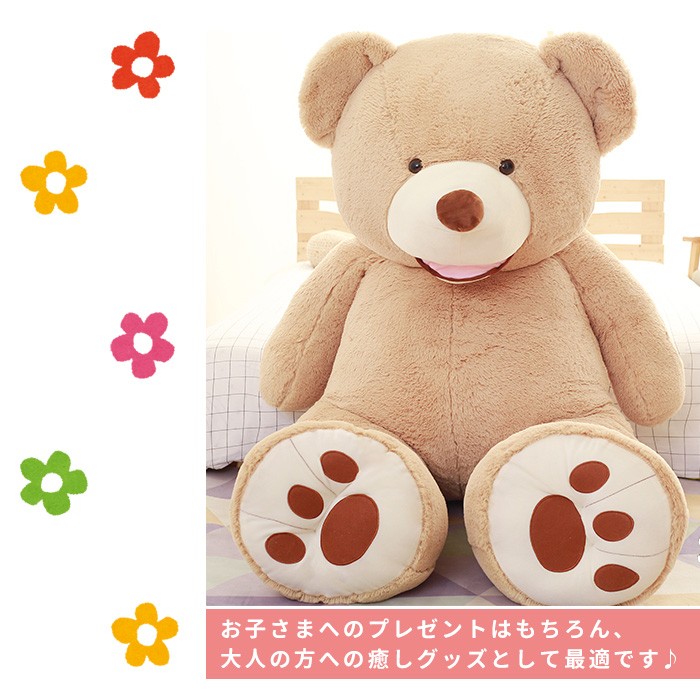 ぬいぐるみ くま 特大 200cm 2m 巨大 大きい ふわふわ くまのぬいぐるみ クマ抱き枕 プレゼント :  aa-teddybear-beige-200 : ミラノ2 - 通販 - Yahoo!ショッピング