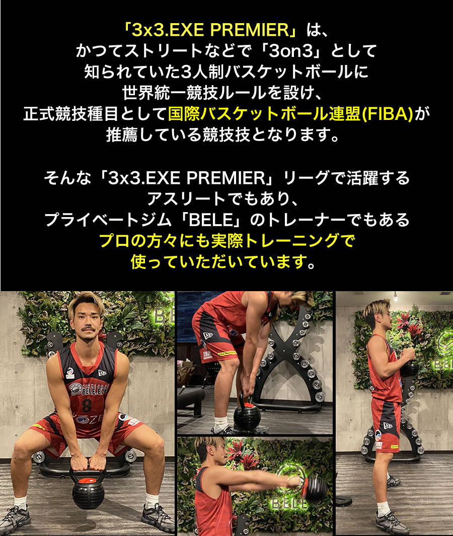 Amazon | ANTARES 可変式ケトルベル 3.6Kg～18Kg 重さ調節可能